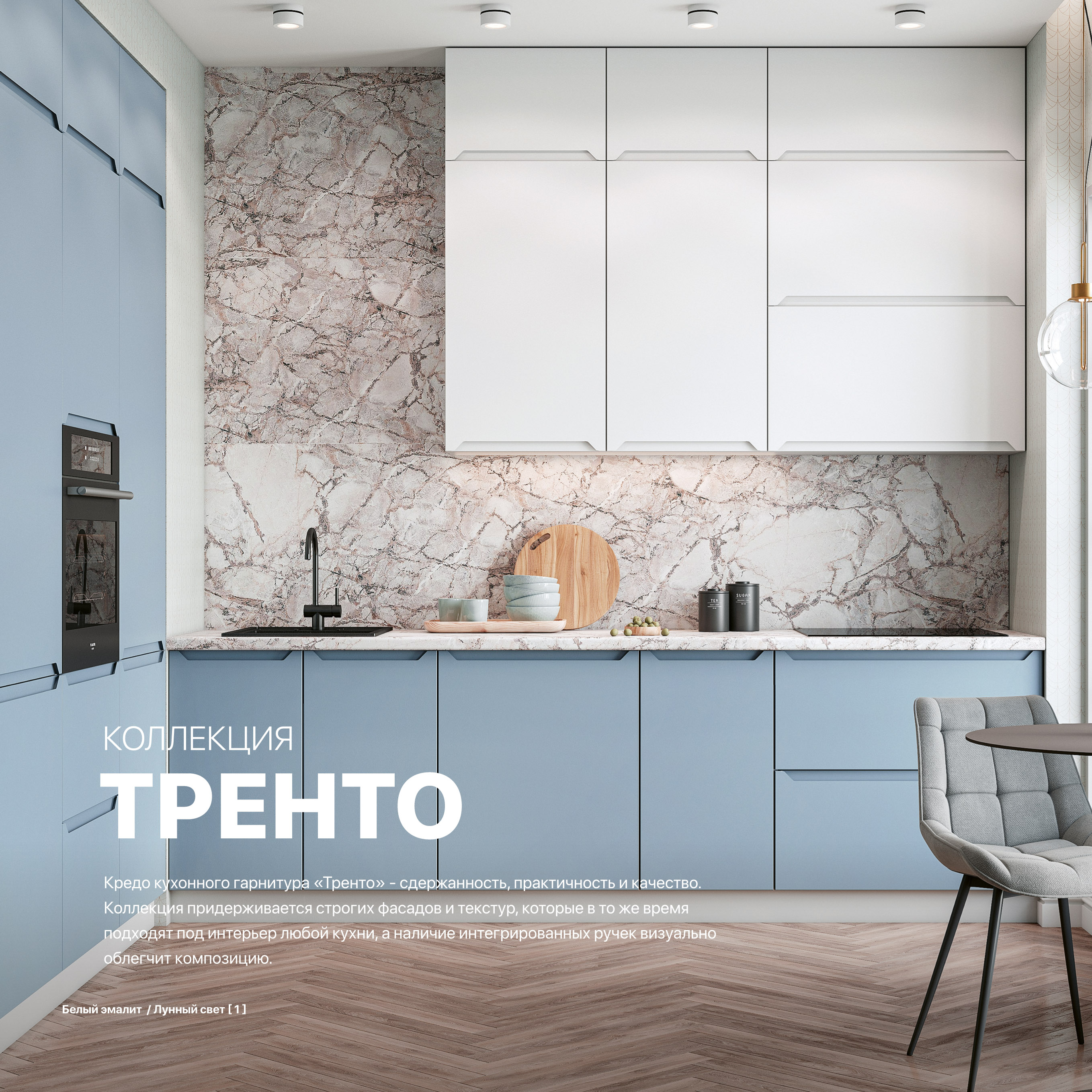 Тренто