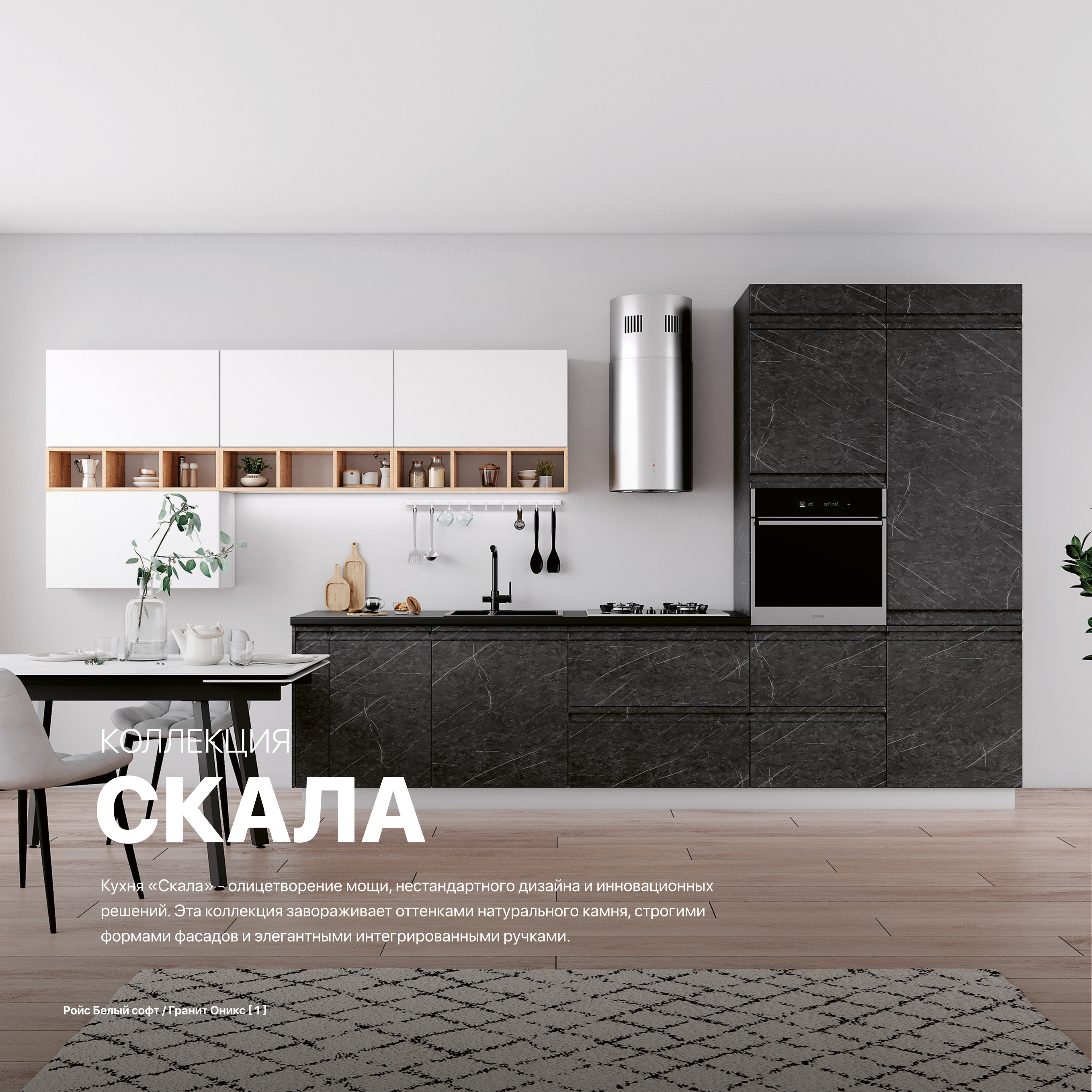 Скала